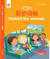 Oec Level 3 Student's Book 1, Teacher's Edition