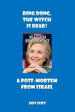 Ding Dong, The Witch Is Dead! A Post-Mortem From Israel