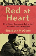Red At Heart