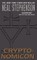 Cryptonomicon
