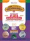 Educart ICSE Class 10 Geography Guidebook 2022-23 Question Bank + Sample Papers 2023 Exam (Including Previous 10 Years Questions)