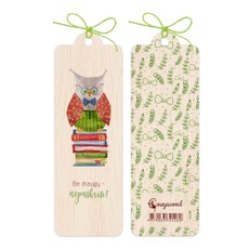 Medinis skirtukas Cozywood „Pelėdžiukas“