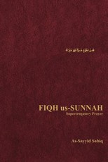 Fiqh Us-Sunnah