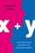 X + Y