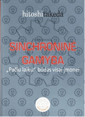 Sinchroninė gamyba: ,,Pačiu laiku'' būdas visai įmonei
