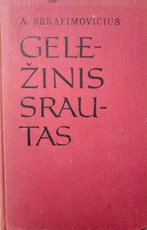 Geležinis srautas