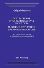 The Teaching about God. Principles of Thinking to Ensure Eternal Life.