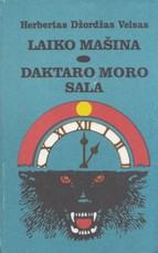 Laiko mašina. Daktaro Moro sala (1994)
