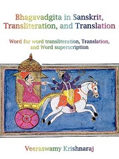 Bhagavadgita in Sanskrit, Transliteration, and Translation