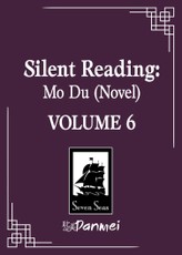 Silent Reading: Mo Du (Novel) Vol. 6