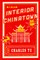 Interior Chinatown