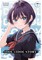 Idol X Idol Story! Vol. 7