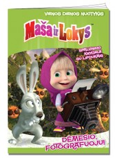 Maša ir Lokys. Dėmesio, fotografuoju!