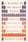 A History of the Muslim World