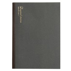 Užrašų knygelė „Logical Prime SB“, langeliais, B5 (pilka)