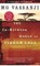 The In-Between World of Vikram Lall