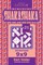Sudoku Shakashaka - 200 Hard Puzzles 9x9 (Volume 21)