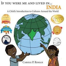 If You Were Me and Lived in...India