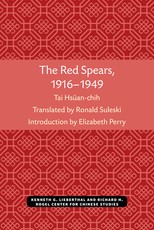 The Red Spears, 1916-1949
