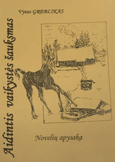 Aidintis vaikystės šauksmas