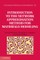 Introduction to the Network Approximation Method for Materials Modeling