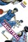 Kuroko's Basketball, Vol. 11, 11
