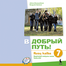 V dobryj put! 7 Rusų kalba 7 m.m. (CD)