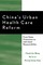 China's Urban Health Care Reform