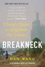 Breakneck