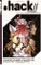 .hack//AI buster 1