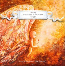 Tavo ir mano gyvenimo džiaugsmo knyga