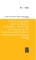 English Language and the Medical Profession: Instructing and Assessing the Communication Skills of International Physicians