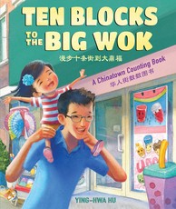 Ten Blocks To The Big Wok