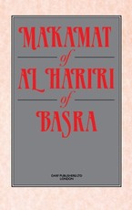 Makamat of Al Hariri of Basra
