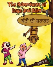 The Adventures of Daya and Daler