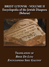 Brest-Litovsk - Encyclopedia of the Jewish Diaspora (Belarus) - Volume II Translation of Brisk de-Lita