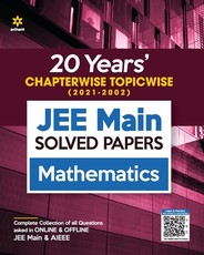 JEE Main Chapterwise Mathematics