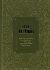Kalbų varžybos. LDK valdovų ir didikų sveikinimai