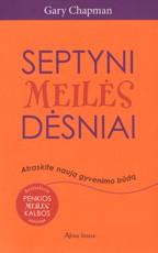 Septyni meilės dėsniai