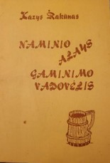 Naminio alaus gaminimo vadovėlis