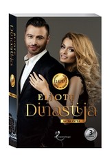 Eliotų dinastija. Antra knyga