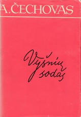 Vyšnių sodas (Raštai, X tomas) Vyšnių sodas (Raštai, X tomas)