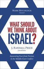 What Should We Think about Israel?