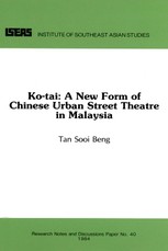 Ko-tai