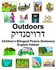 English-Yiddish Outdoors Children's Bilingual Picture Dictionary