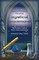 Mystical Lenormand Cards - GB