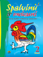 Spalvinu ir mokausi. Lietuvių kalbos užduočių sąsiuvinis 2 klasei