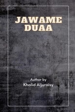 Jawame Duaa