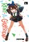 Rent-A-Girlfriend 4