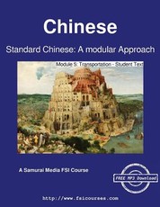 Standard Chinese
